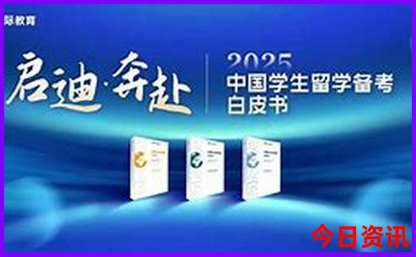 2025年正版资料免费获取